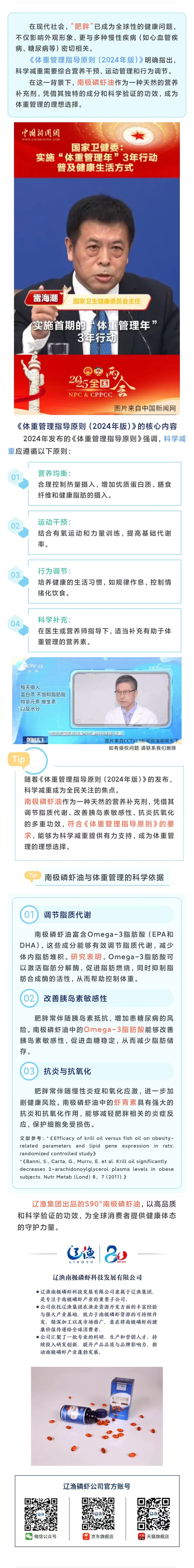 0cff7c09118b925d953e7762ffe85ae.jpg